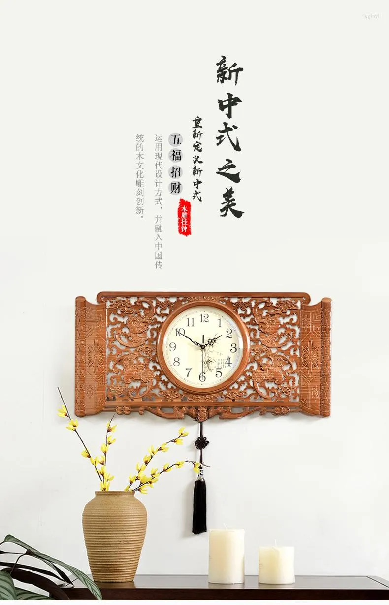 Wall Clocks Embossed Chinese Solid Wood Clock Watch Square Household Classical Carved Quartz