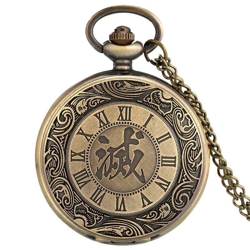 Vintage Chinese Character Pattern Men Women Quartz Analog Pocket Watch Necklace Chain Roman Number Full Hunter Case Collectable Gift