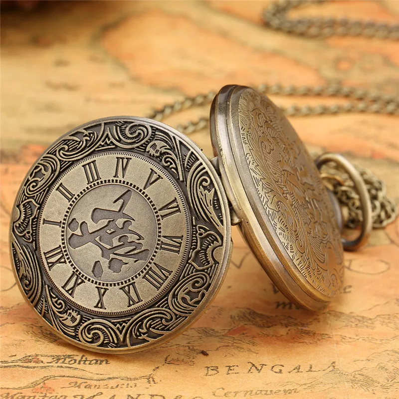 Vintage Chinese Character Pattern Men Women Quartz Analog Pocket Watch Necklace Chain Roman Number Full Hunter Case Collectable Gift